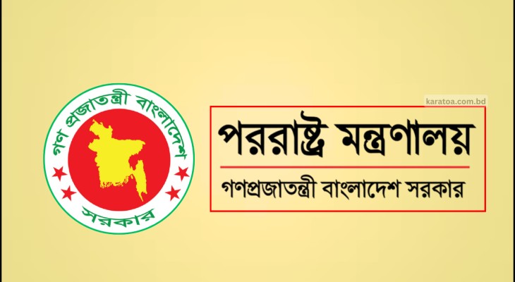 সৌদির বিমানবন্দরে হামলার তীব্র নিন্দা বাংলাদেশের